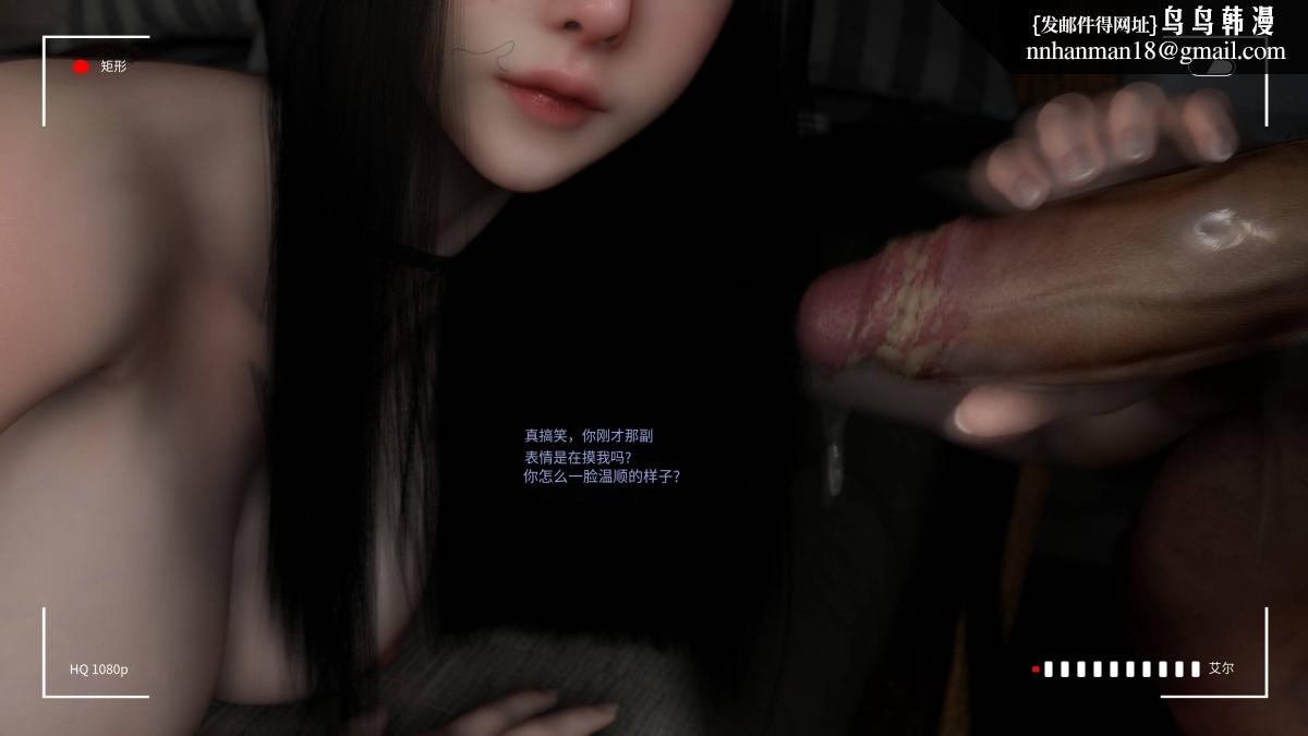 [3D]色韵04-爱她-4