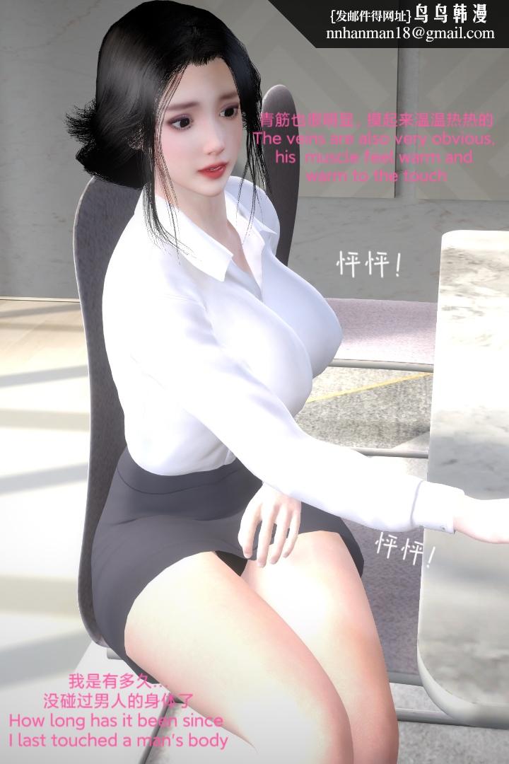 [3D]复仇母女丼全集