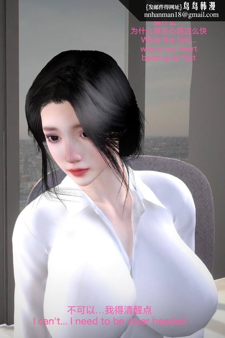 [3D]复仇母女丼全集