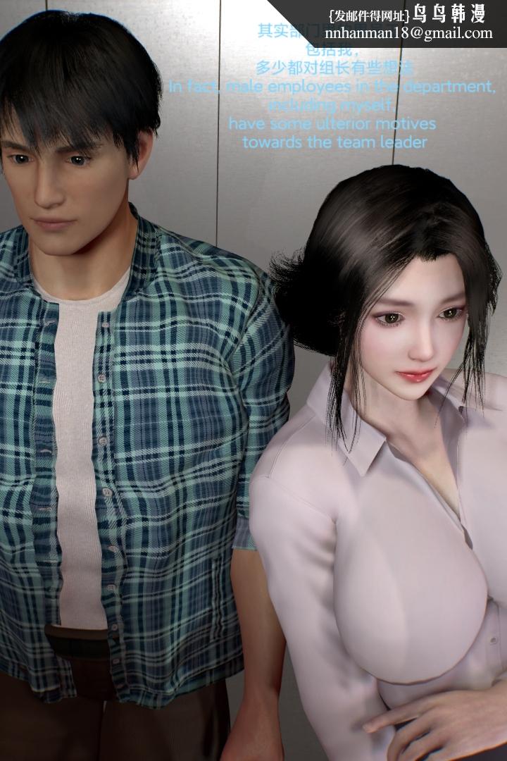 [3D]复仇母女丼全集