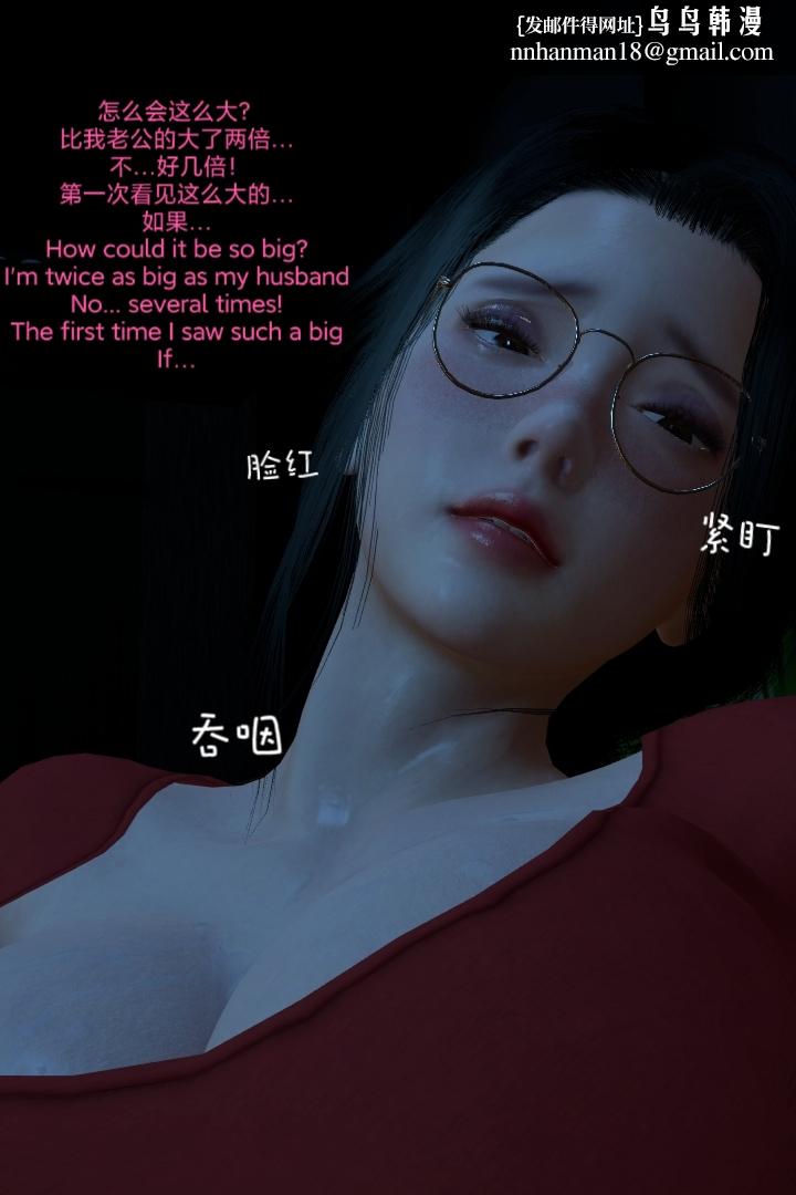 [3D]复仇母女丼全集