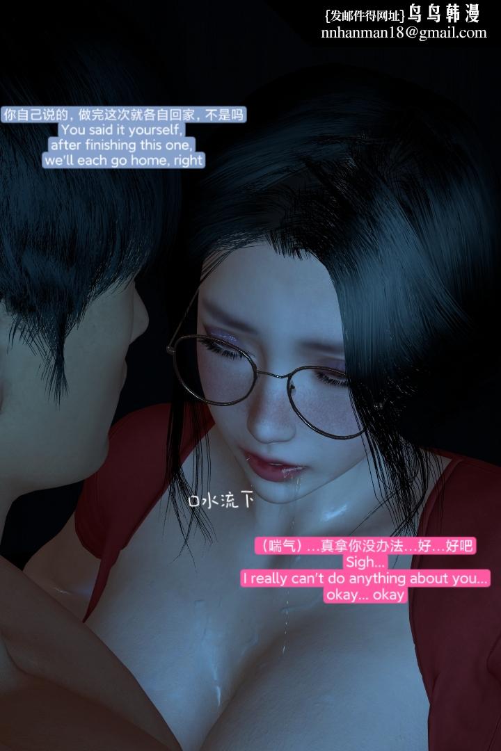 [3D]复仇母女丼全集