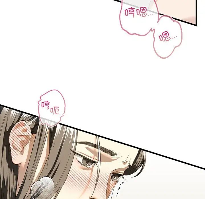 我的继姐第6話