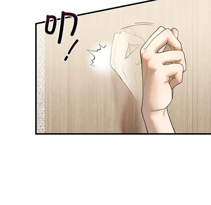 我的继姐第6話