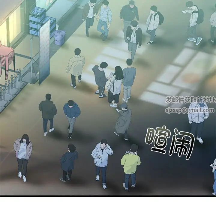 我的继姐第6話