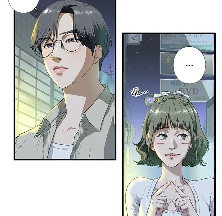 我的继姐第6話