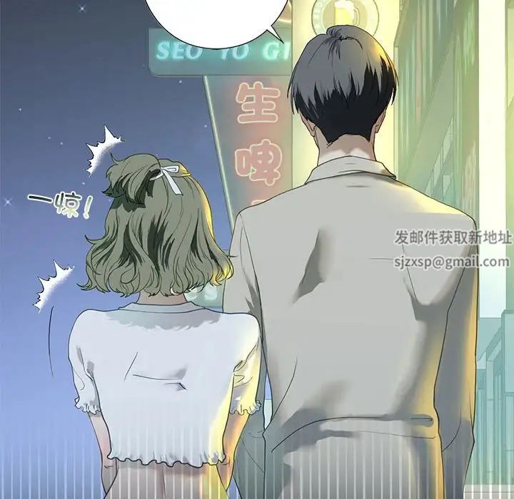我的继姐第6話