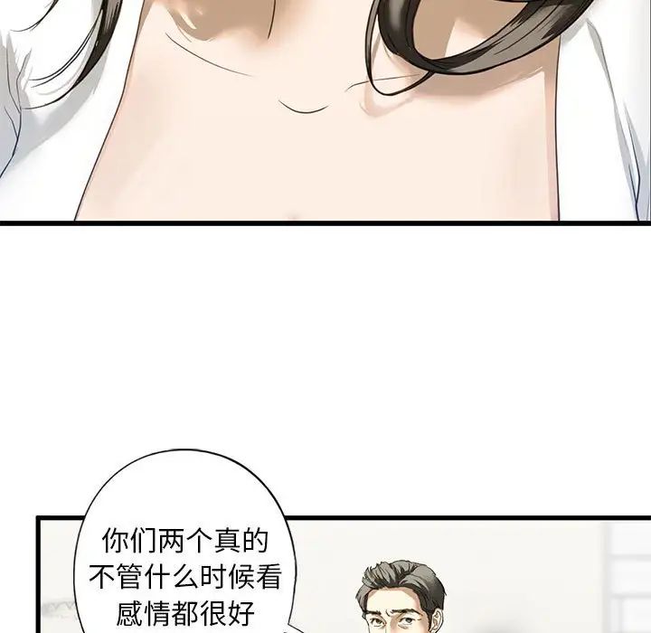 我的继姐第6話