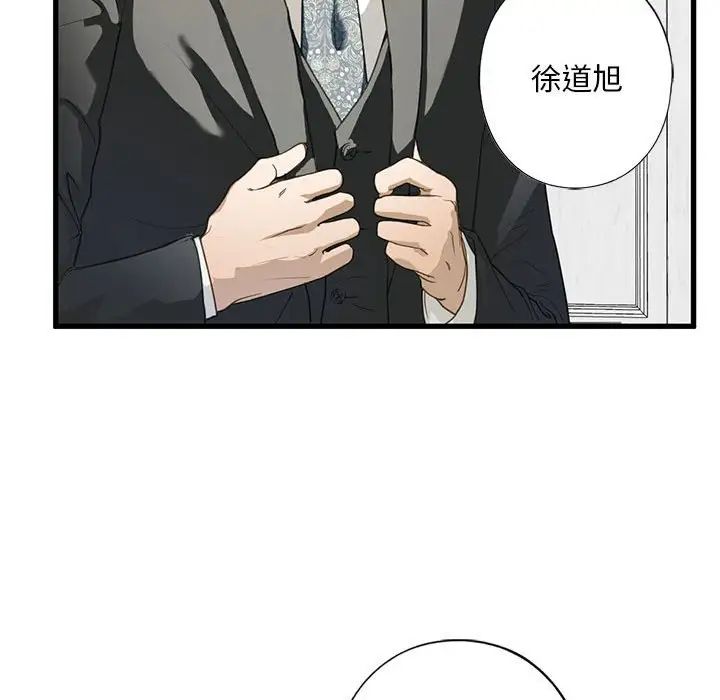 我的继姐第6話