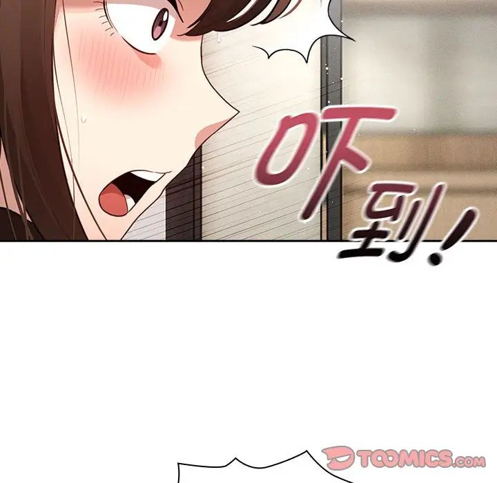 疫情下的家教生活第107話