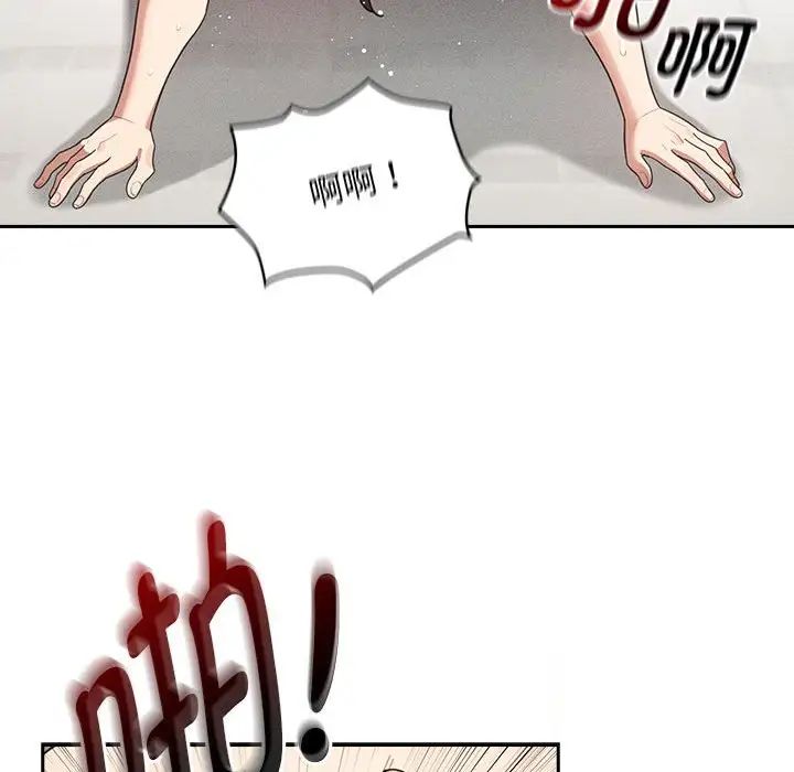 疫情下的家教生活第107話