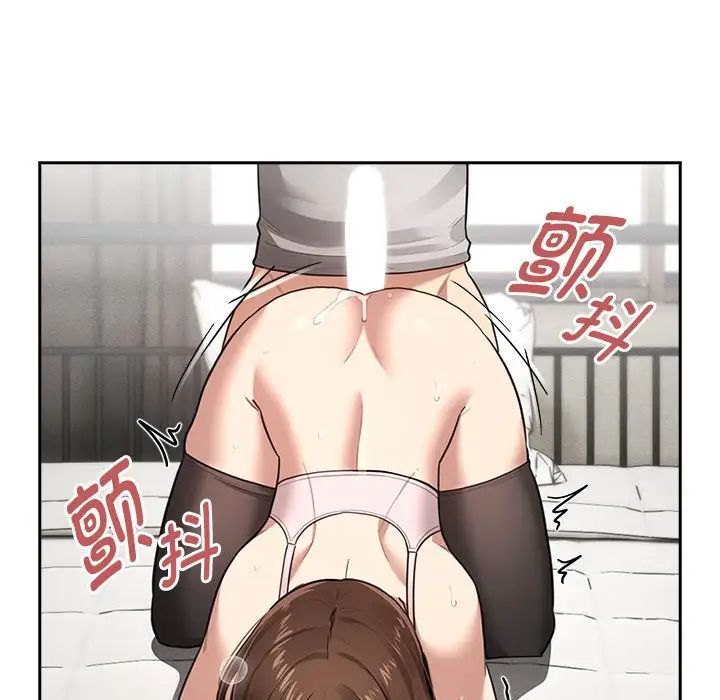 疫情下的家教生活第107話