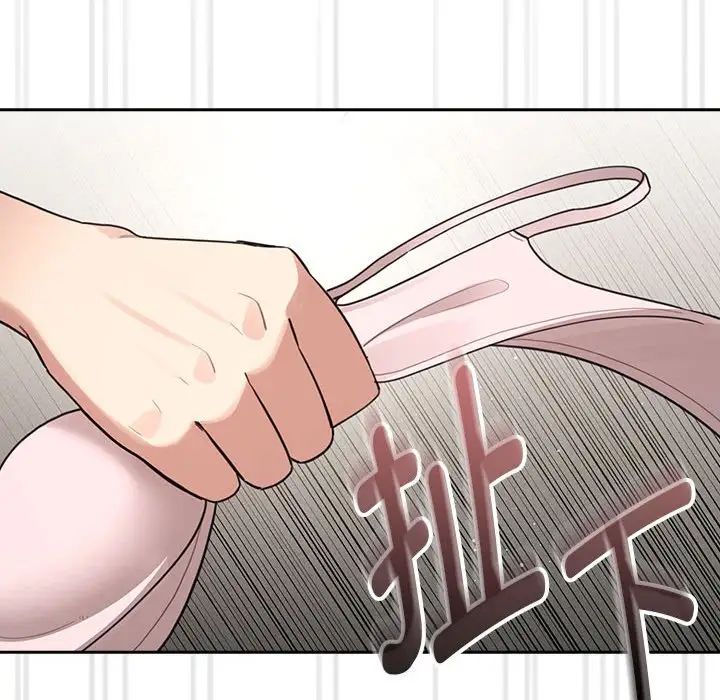 疫情下的家教生活第107話
