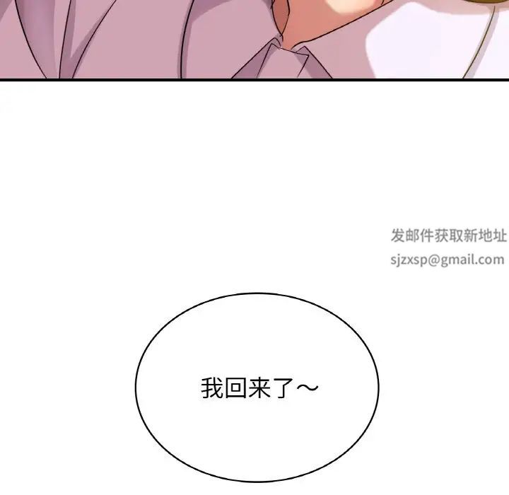 年轻代表第8話