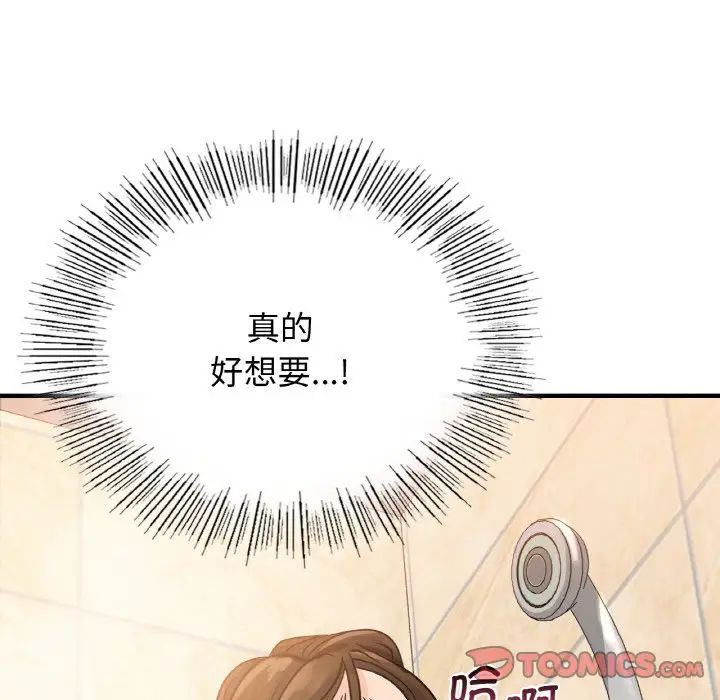 年轻代表第8話