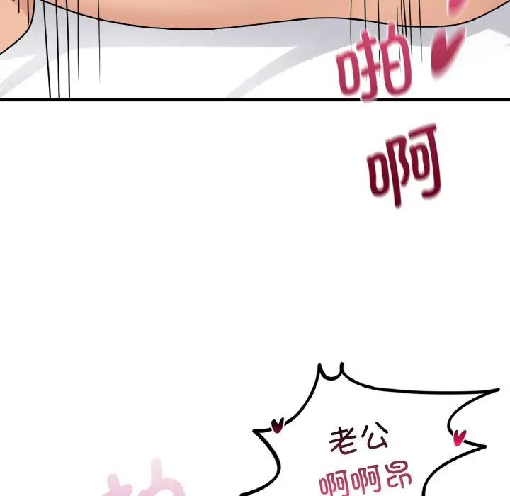 年轻代表第8話
