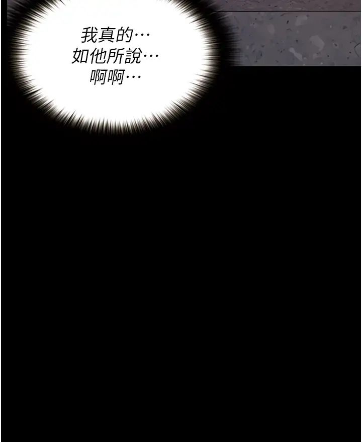 堕落物语第18話-拴狗鍊時間到♥