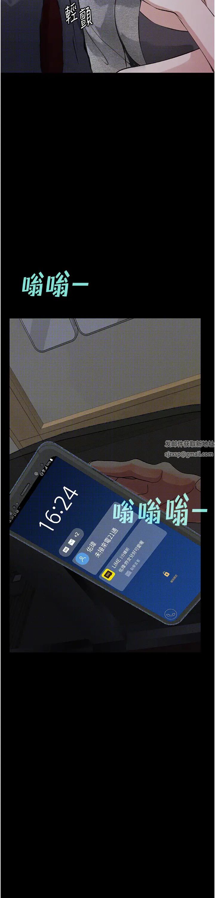 堕落物语第18話-拴狗鍊時間到♥