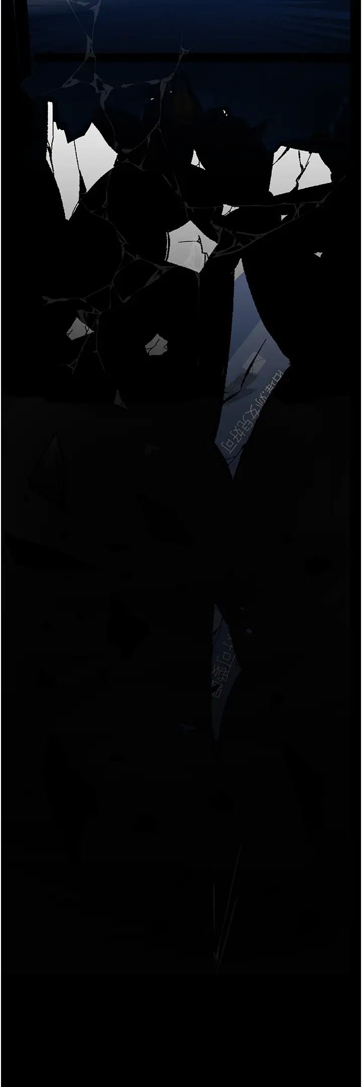 堕落物语第18話-拴狗鍊時間到♥