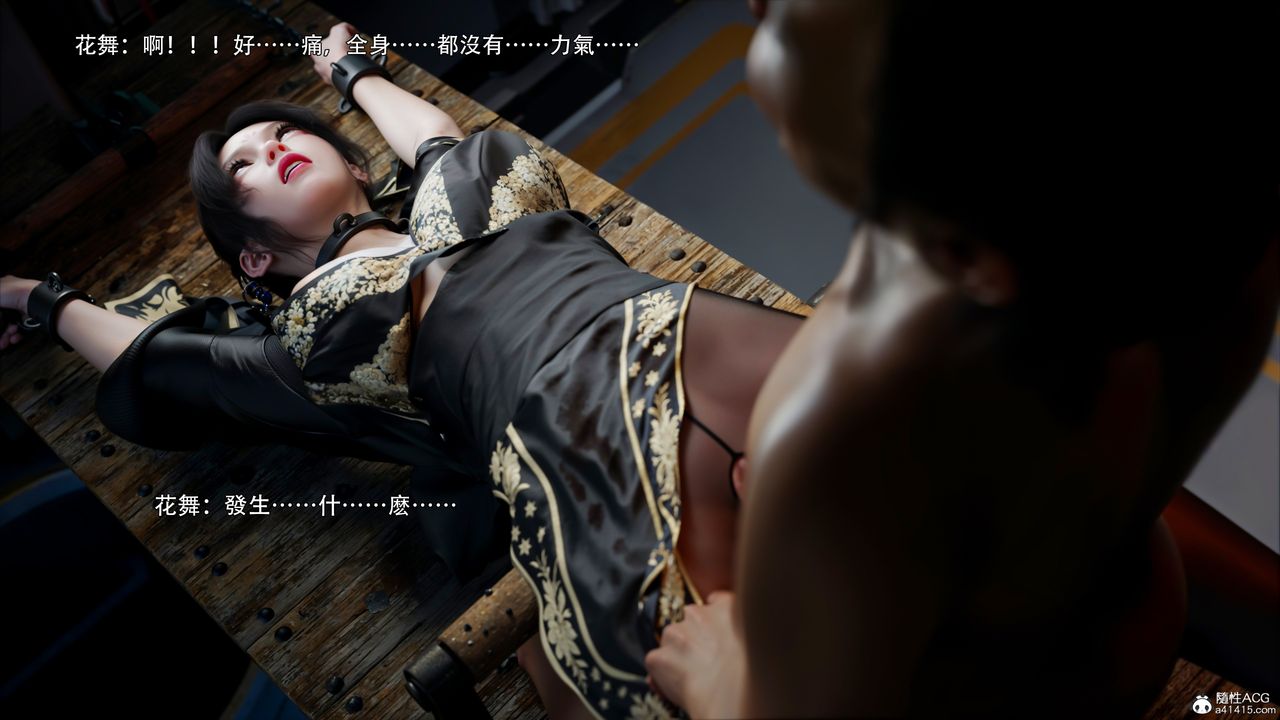 [3D]逆转HD+IF第47話