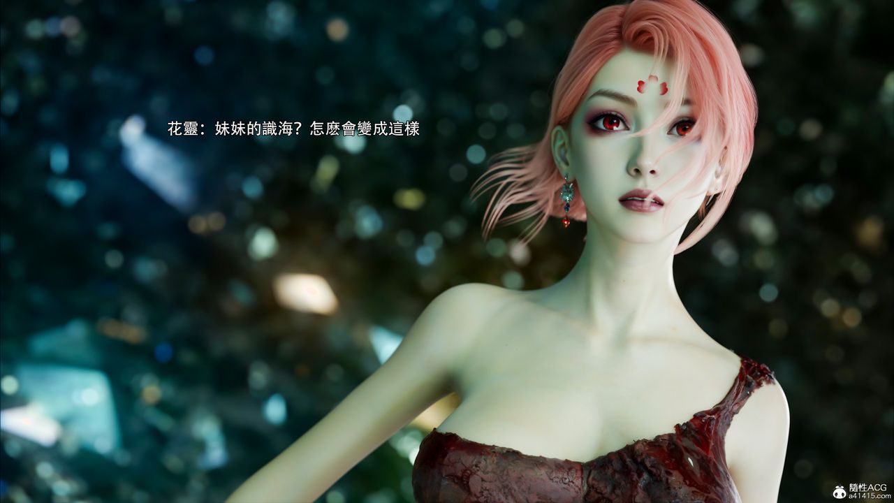 [3D]逆转HD+IF第47話