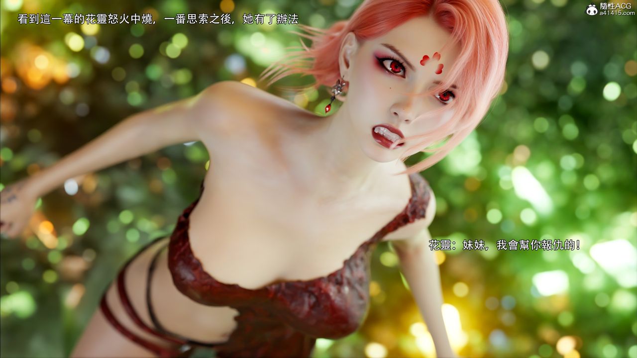 [3D]逆转HD+IF第47話