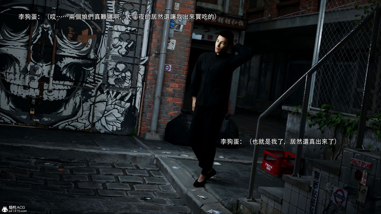 [3D]逆转HD+IF第47話