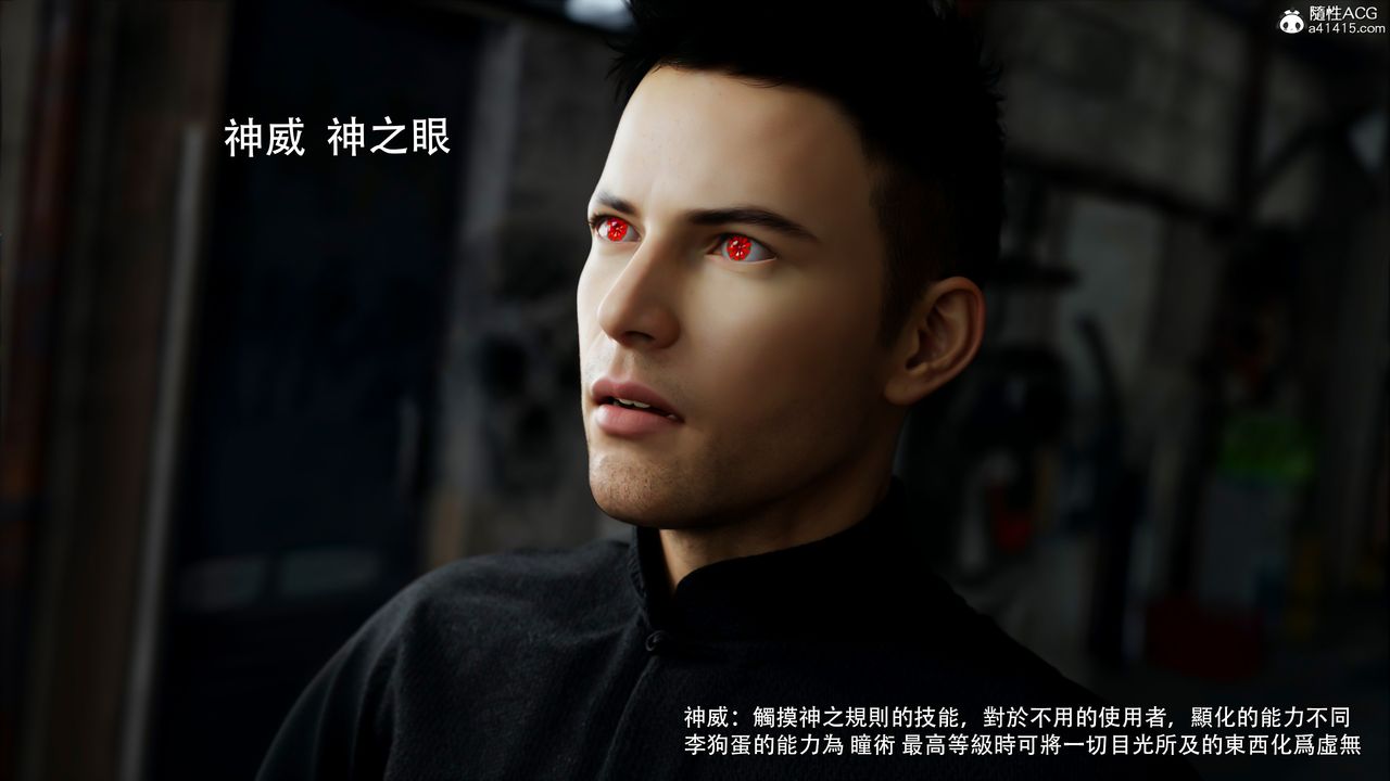 [3D]逆转HD+IF第47話