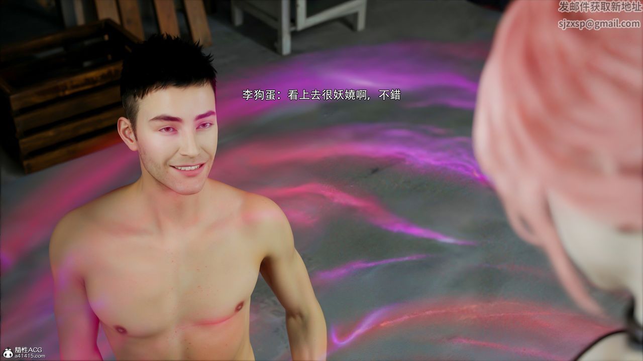 [3D]逆转HD+IF第48話