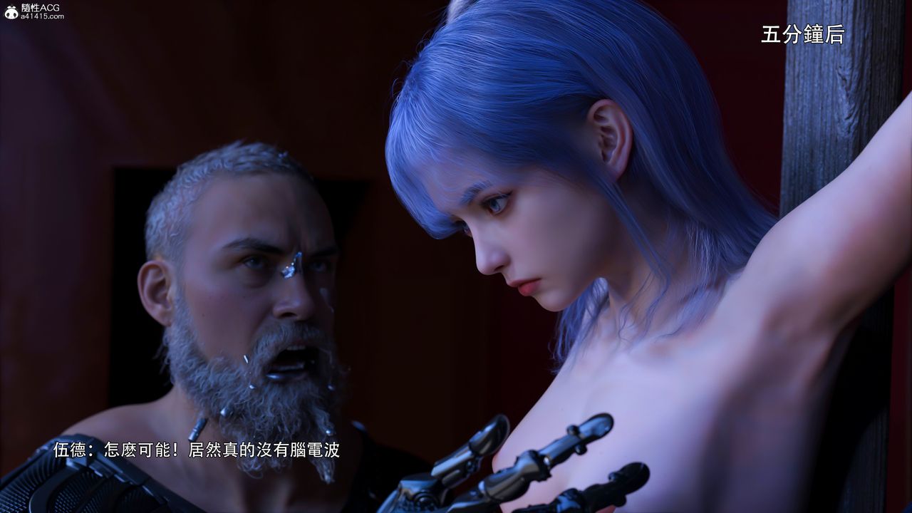 [3D]逆转HD+IF第48話