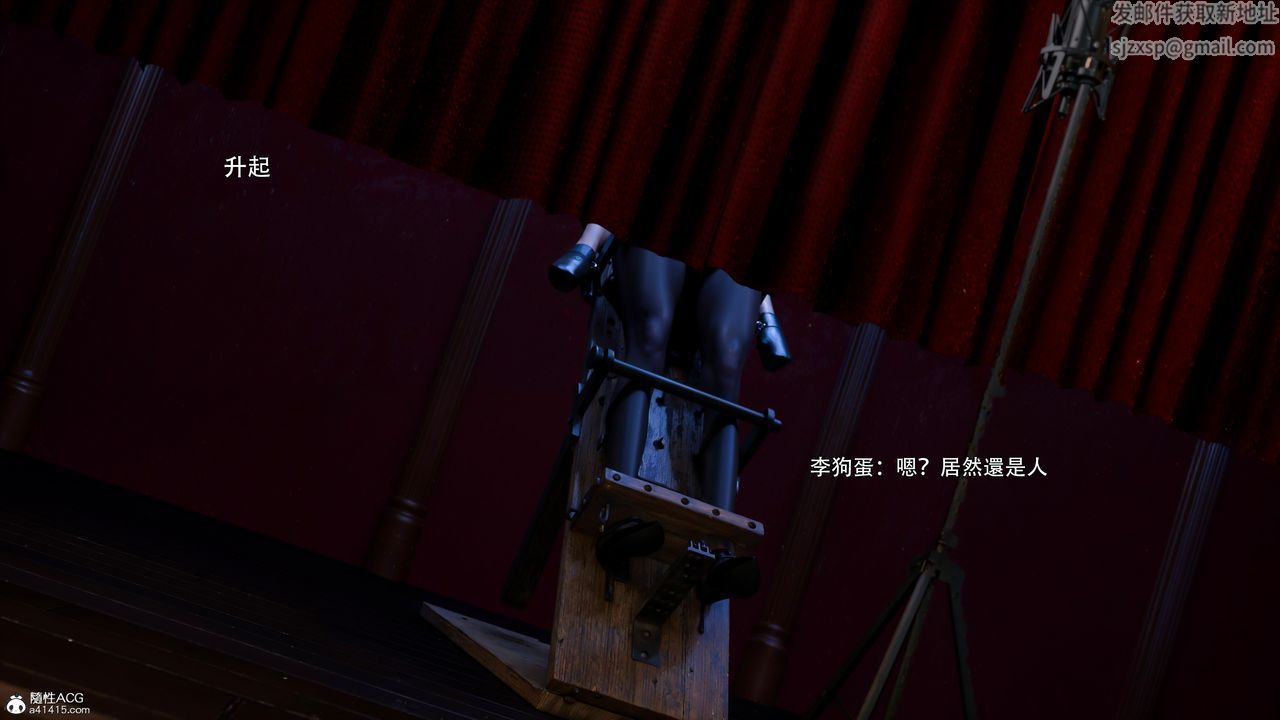 [3D]逆转HD+IF第48話