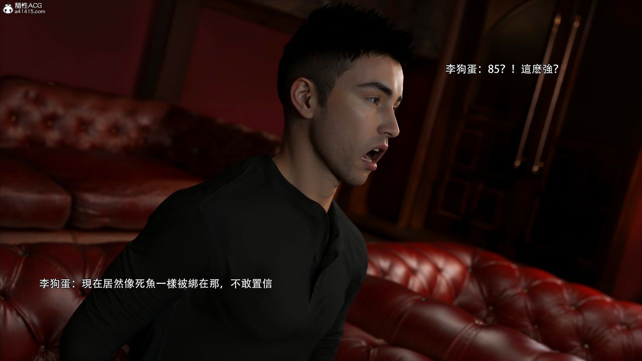 [3D]逆转HD+IF第48話