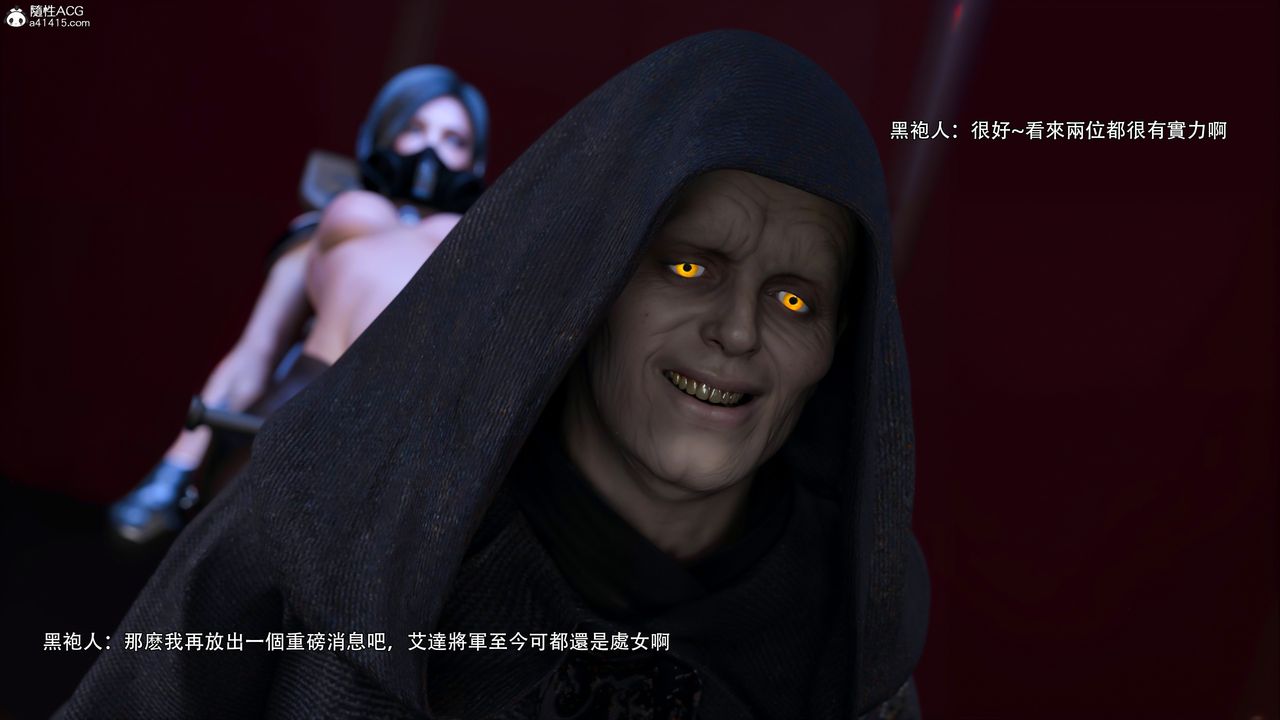 [3D]逆转HD+IF第48話