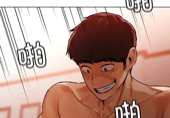 都市男女第29話