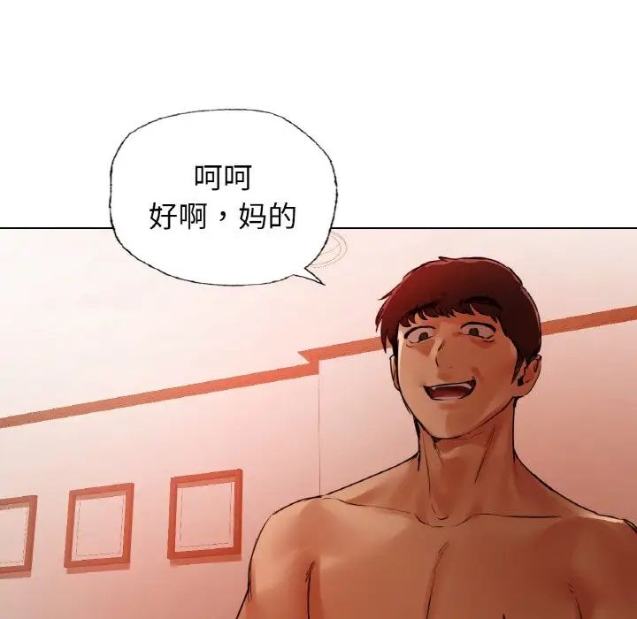 都市男女第29話