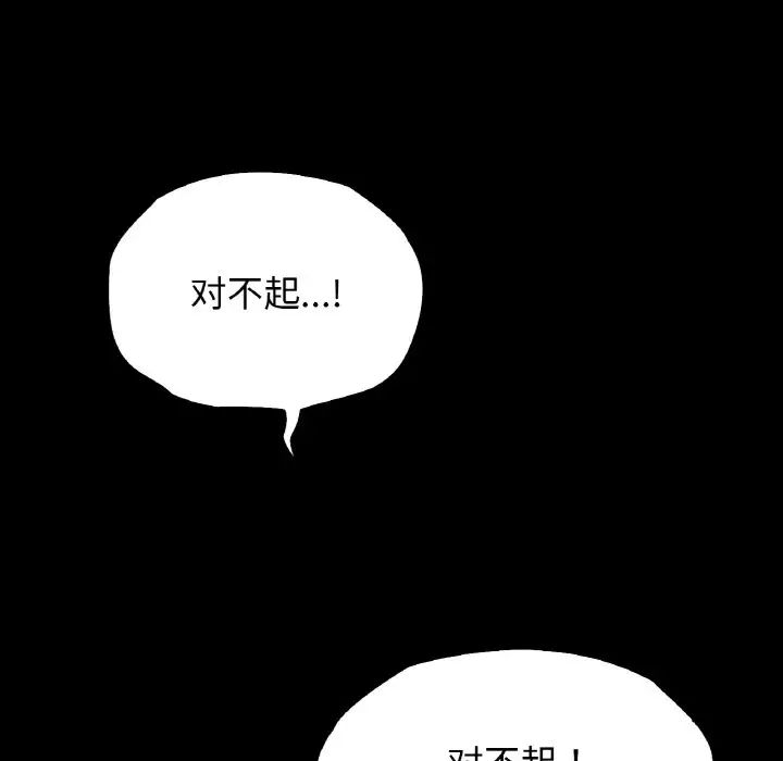 都市男女第29話