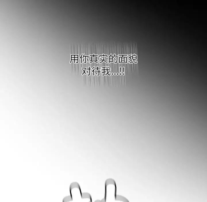 都市男女第29話