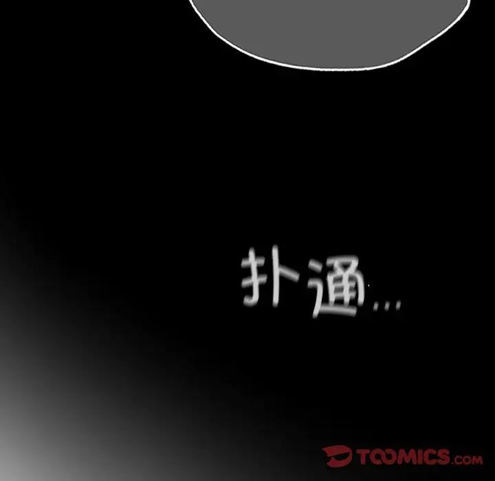 都市男女第29話