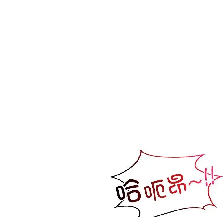 都市男女第29話