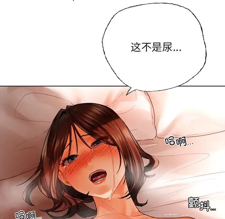 都市男女第29話