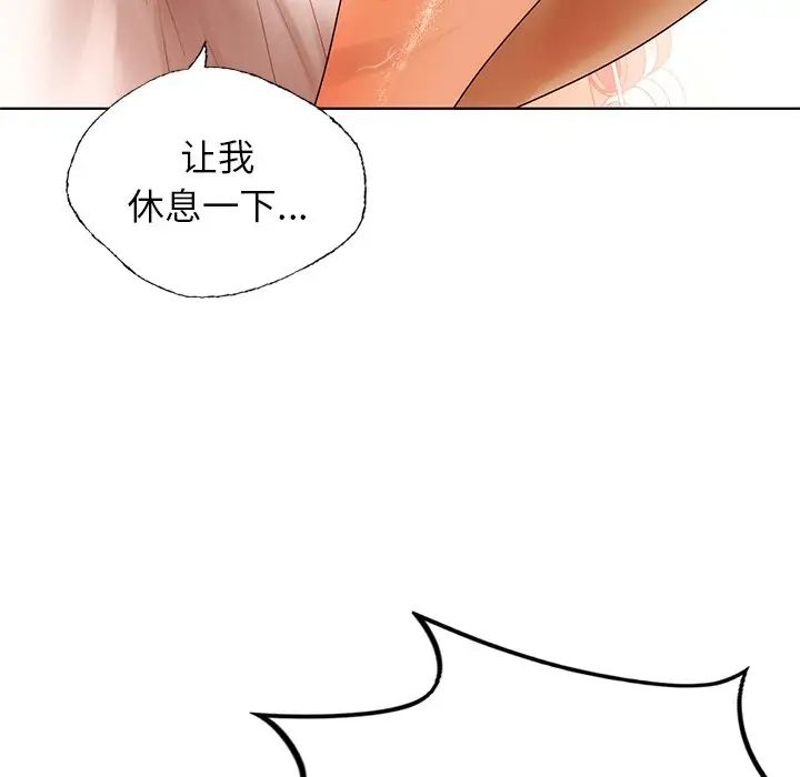 都市男女第29話