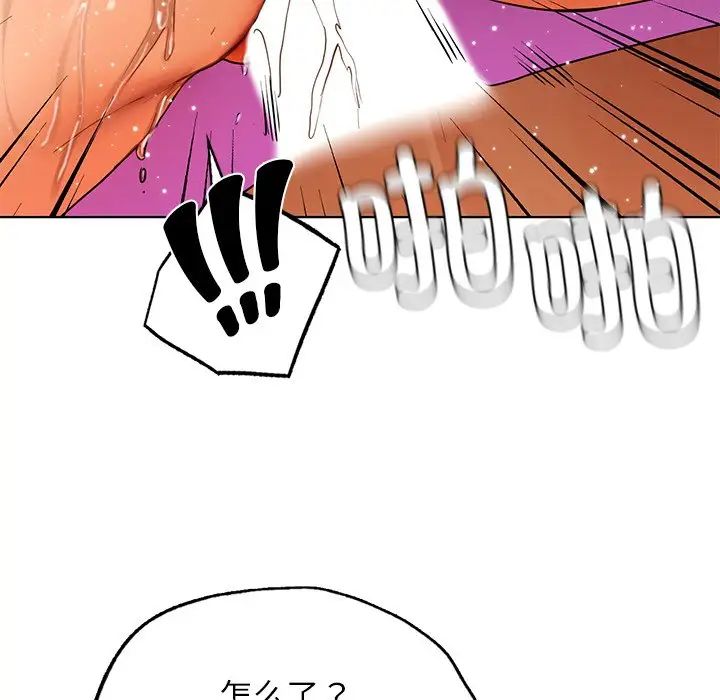 都市男女第29話