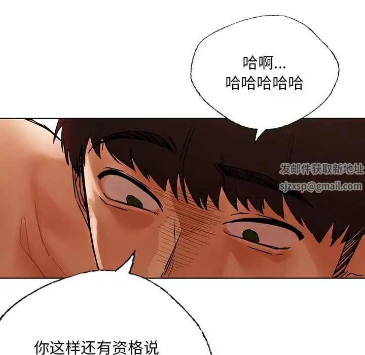 都市男女第29話