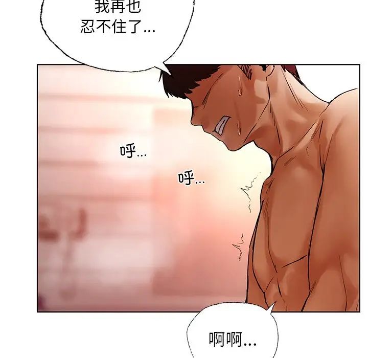 都市男女第29話