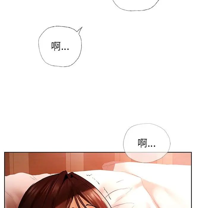 都市男女第29話
