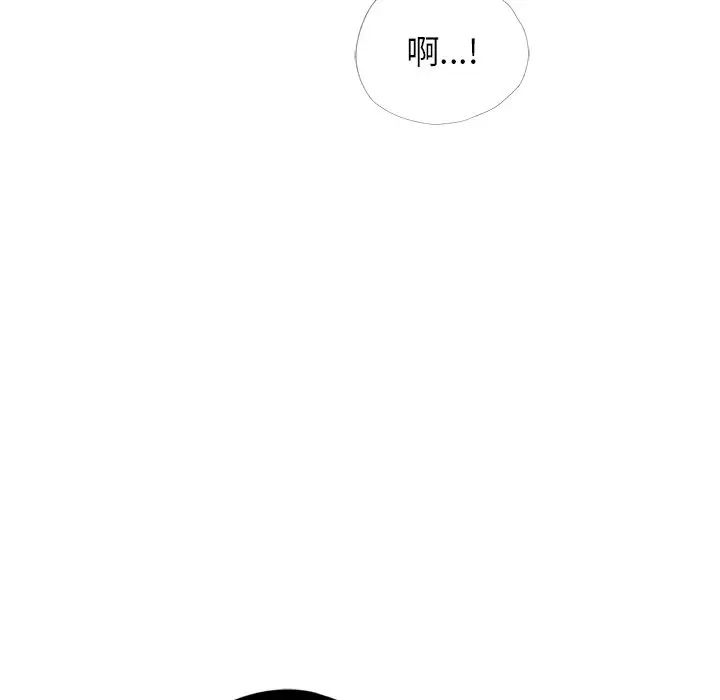 都市男女第29話