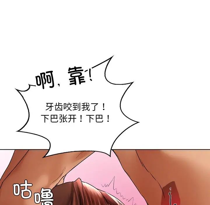 都市男女第29話