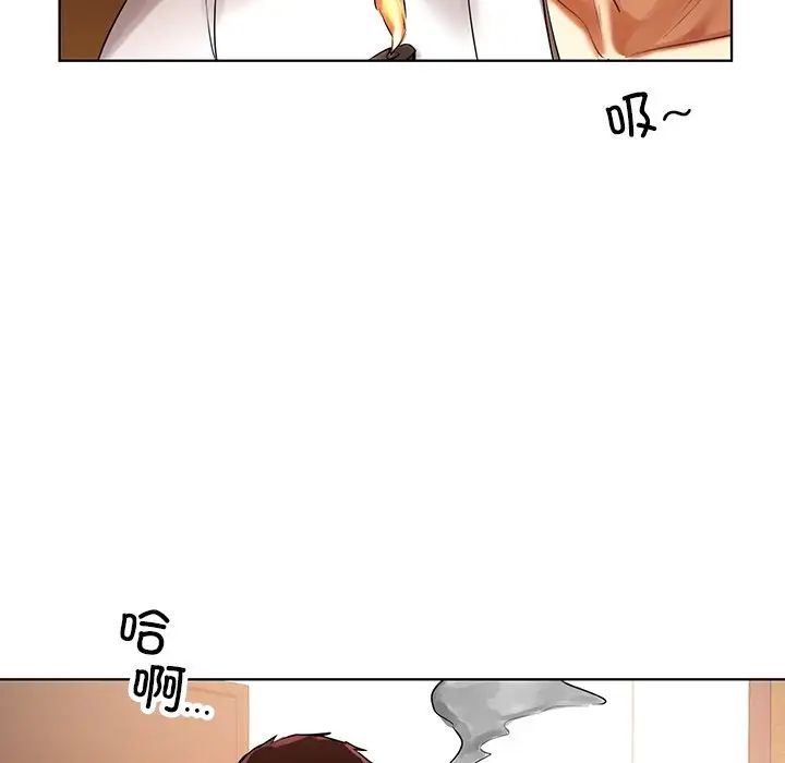 都市男女第29話