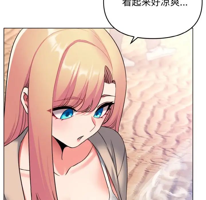 大学生活就从社团开始第79話