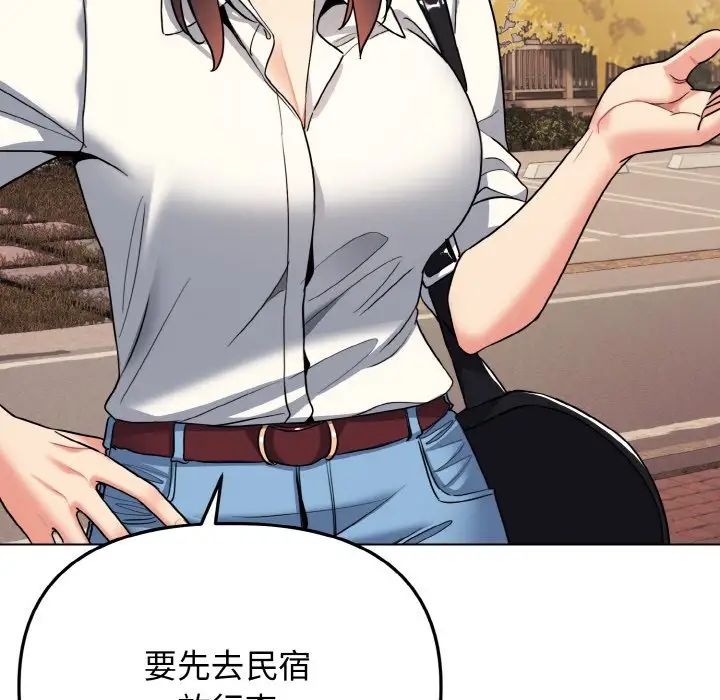 大学生活就从社团开始第79話